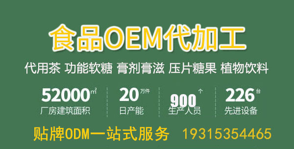 養生保健茶OEM貼牌代加工流程是怎樣的？